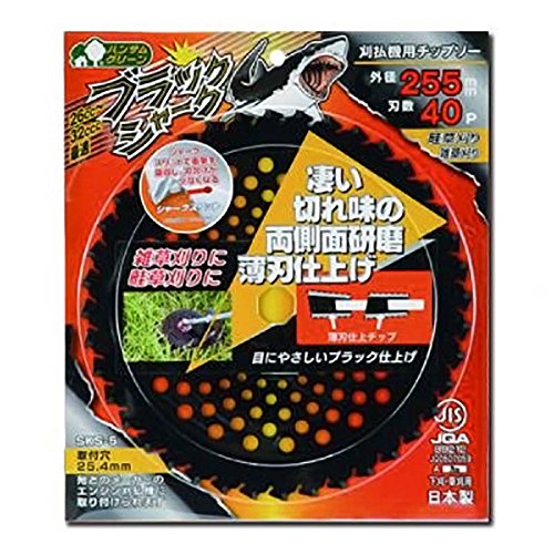 Amazon | 【25枚】刈払機用 チップソー ブラックシャーク 255mm×40P